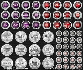 银色装饰边框商品标签设计矢量素材