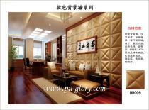 【美誉佳PU建材软包效果图BR009】BR009,价格,报价,种类、品牌,厂家,供应商,深圳市美誉佳装饰建材 - 产品库 - 阿土伯交易网手机版
