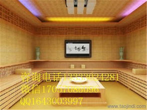 浙江省温州市汗蒸房价格汗蒸房承建价格 超低价 汗蒸房造价超低汗蒸房造价价格 厂家 图片