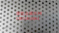 铝板冲孔网 喷涂各种颜色吊顶装饰冲孔网 可定制