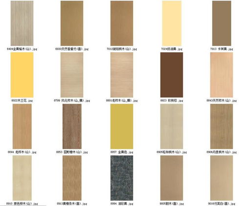 山东创图建筑装饰公司 北京富美家 富美家快装板高清图片 高清大图