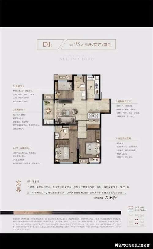 平湖金地云栖湾 毛坯房给您更多的自由装修空间