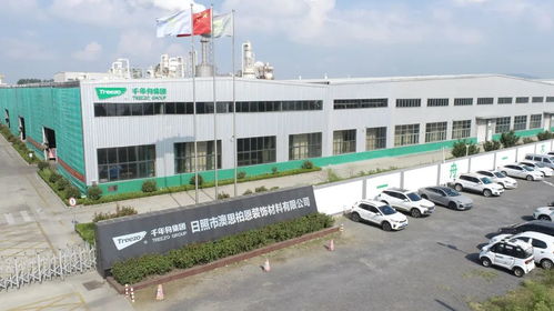 千年舟聊城家装合作伙伴日照工厂行 携手共进，共绘装饰新蓝图